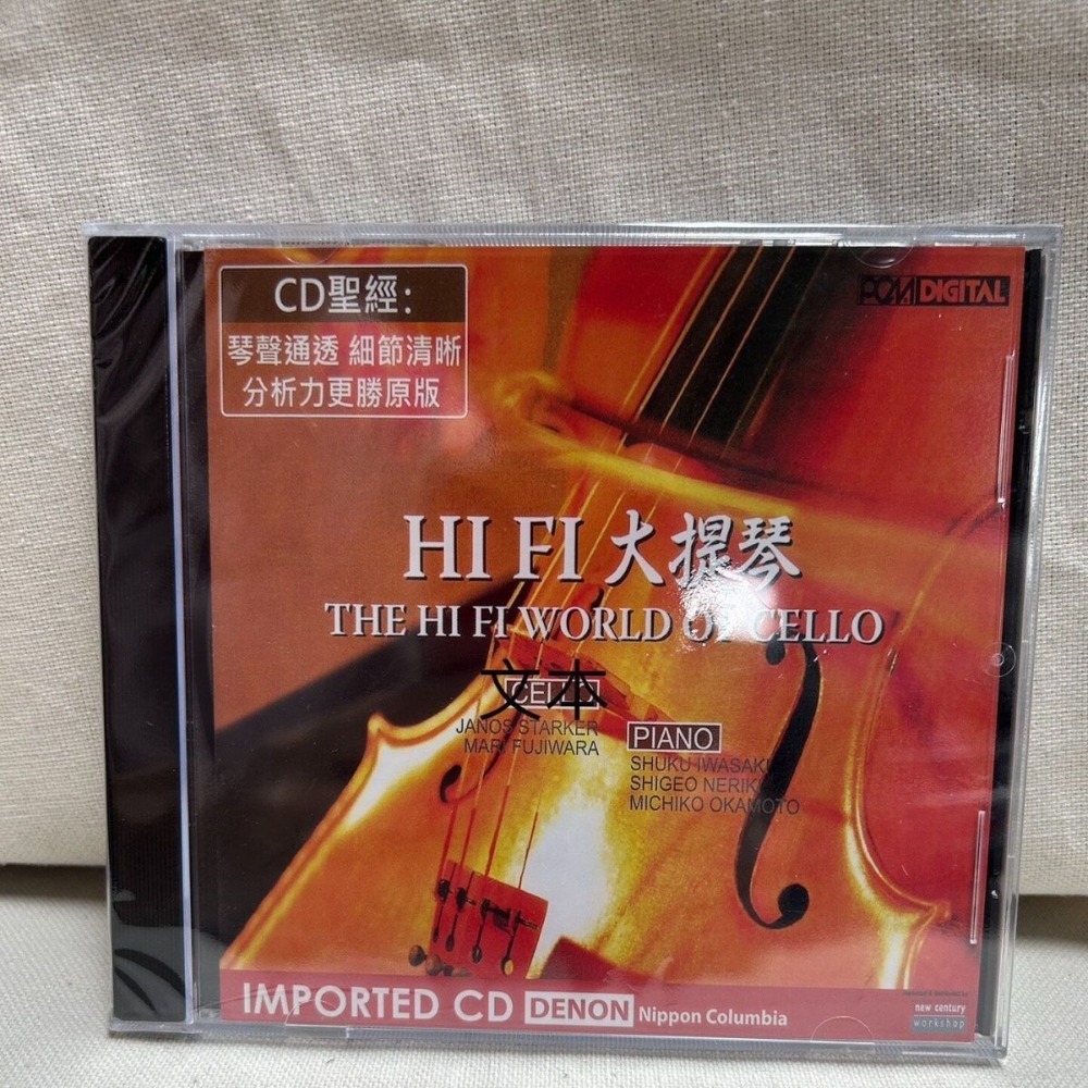 Musical Instrument Of - Denon HiFi Audiophile Cello Il mondo