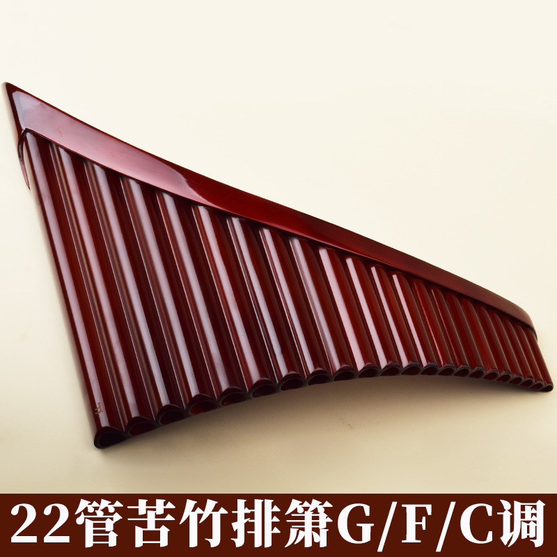 Musical Instrument Of - Flauto di Pan a 22 canne,