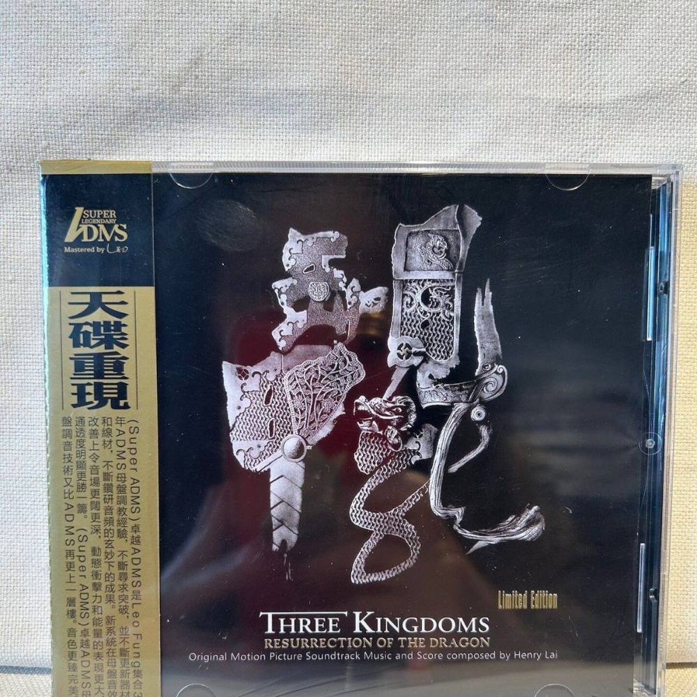 Musical Instrument Of - Collezione Tre Regni: Soundtrack Epico -