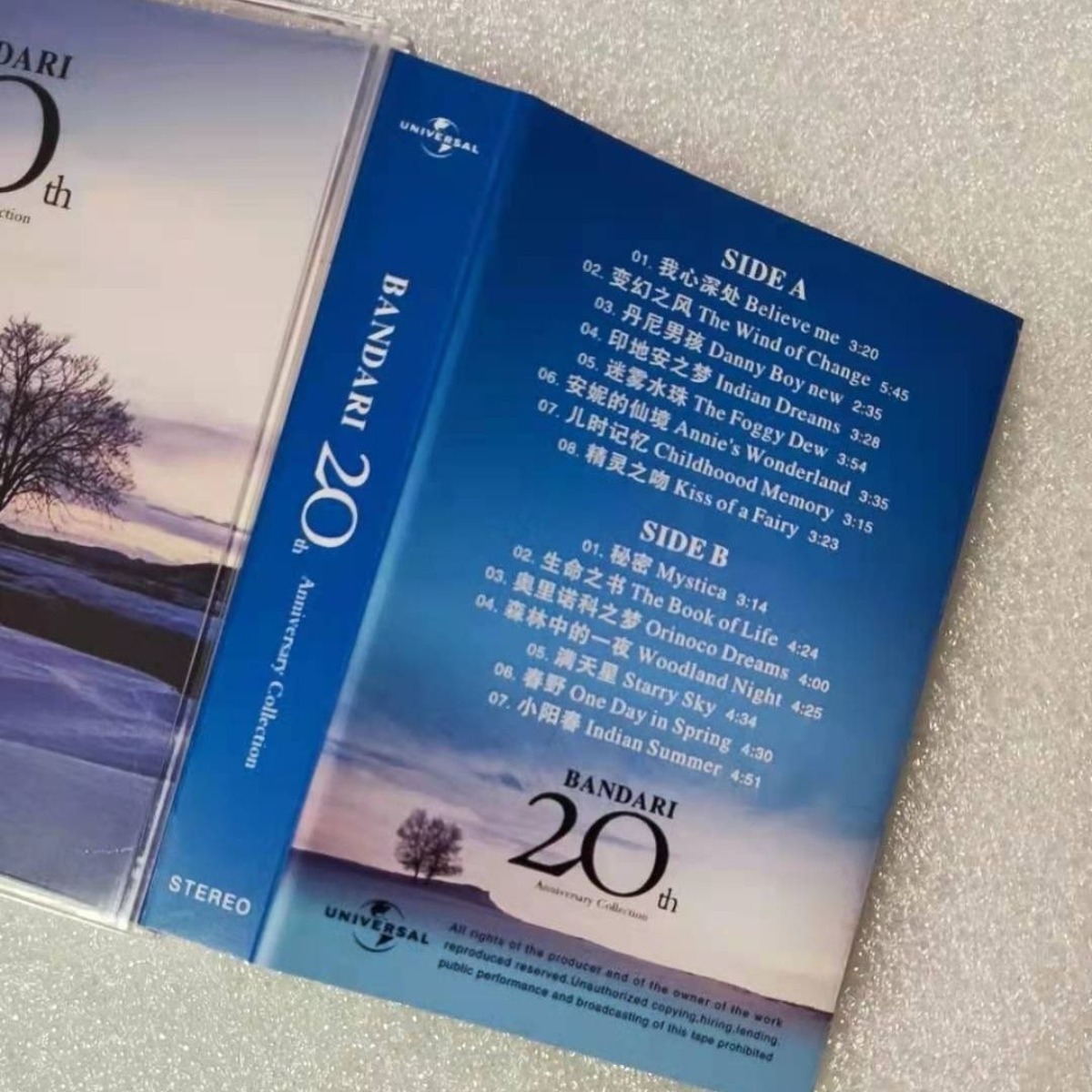 Collezione Bandari 20° Anniver - Musical Instrument Of recensione e prezzo