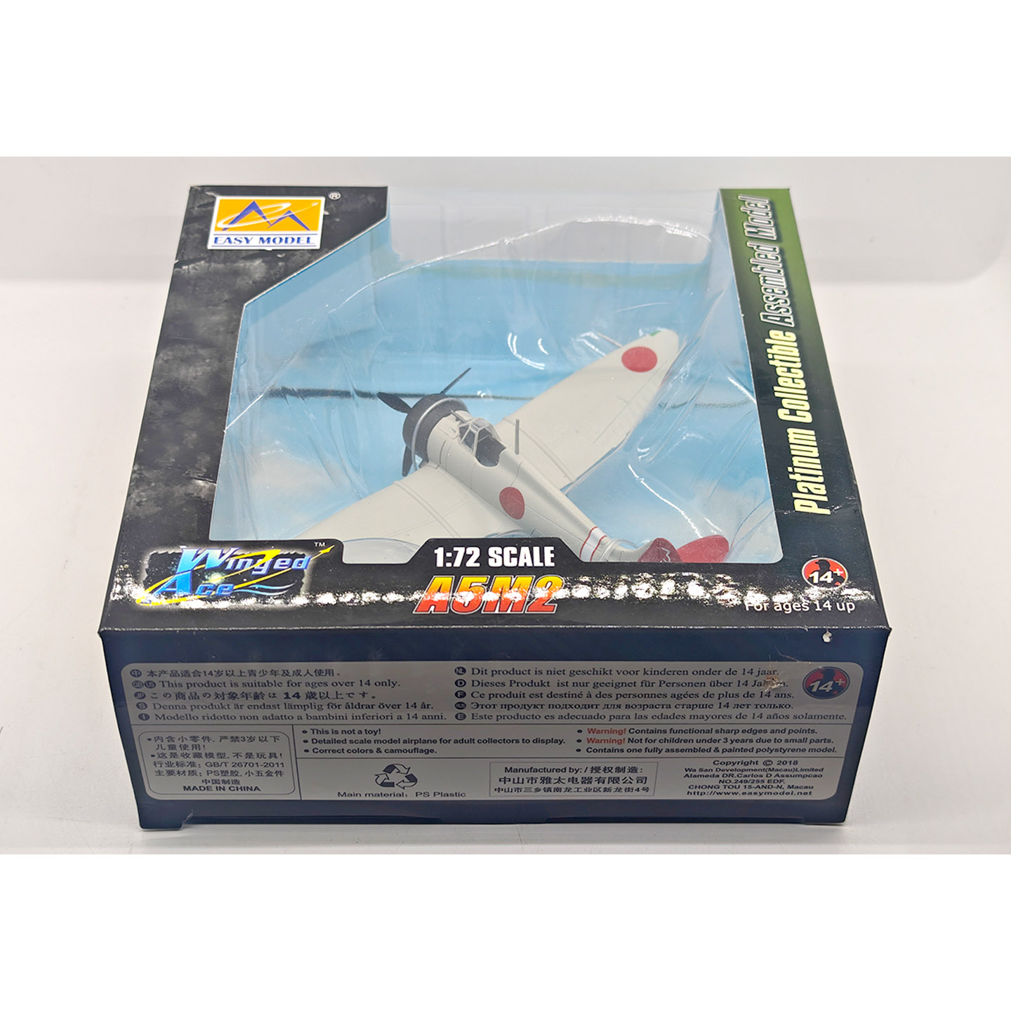 Stock 36451 1:72 Modello di ca - Musical Instrument Japanese recensione e prezzo