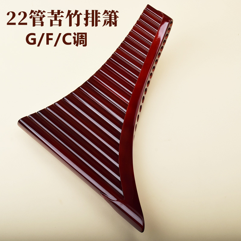 Flauto di Pan a 22 canne, bamb - Musical Instrument Of recensione e prezzo