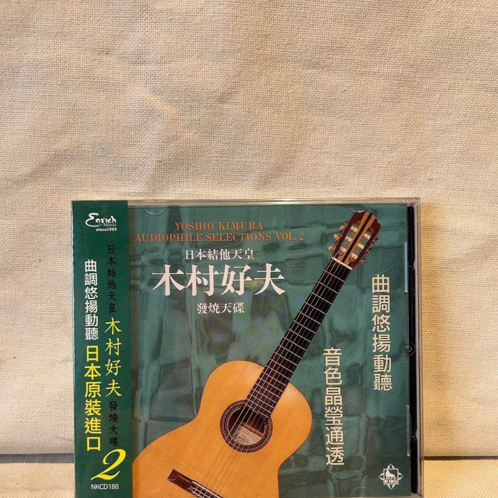 Kimura Yoshio Maestro Giappone - Musical Instrument Of recensione e prezzo