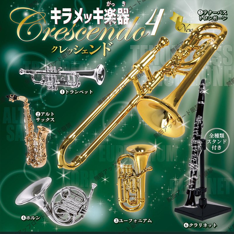 Tarlin Autentico Modello Giapp - Musical Instrument Japanese recensione e prezzo